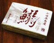 【やまじょう】いわしからあげ
