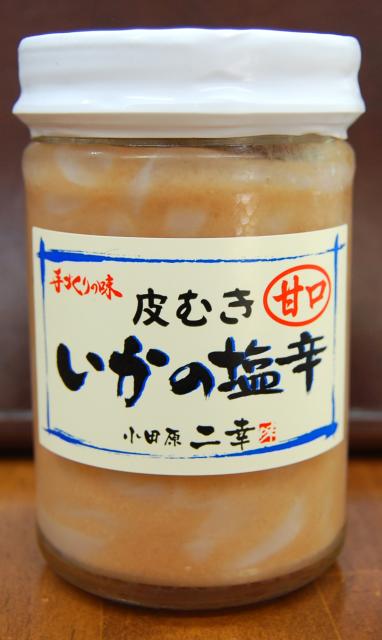 【二幸】皮むき いか塩辛(甘口)