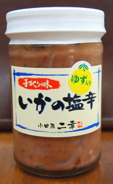 【二幸】ゆず入 いか塩辛