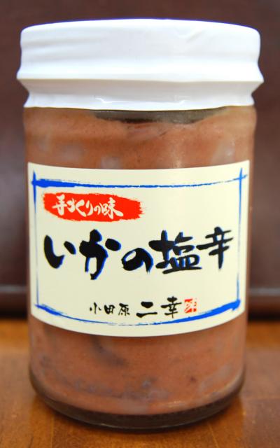 【二幸】いか塩辛