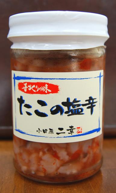 【二幸】たこの塩辛