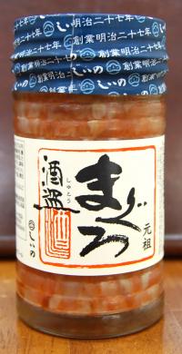 【しいの】まぐろ酒盗