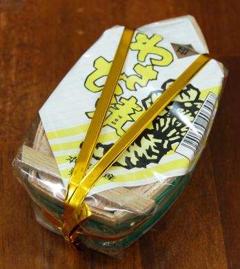 金印わさび漬