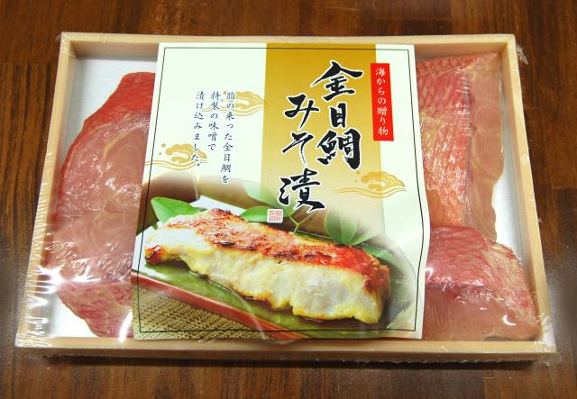 金目鯛みそ漬け4切れ