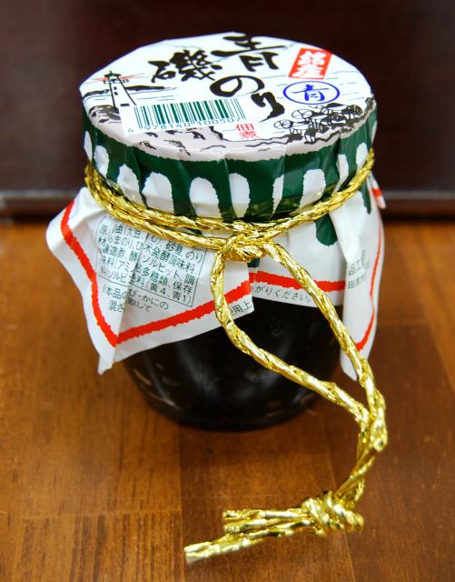 青磯のり