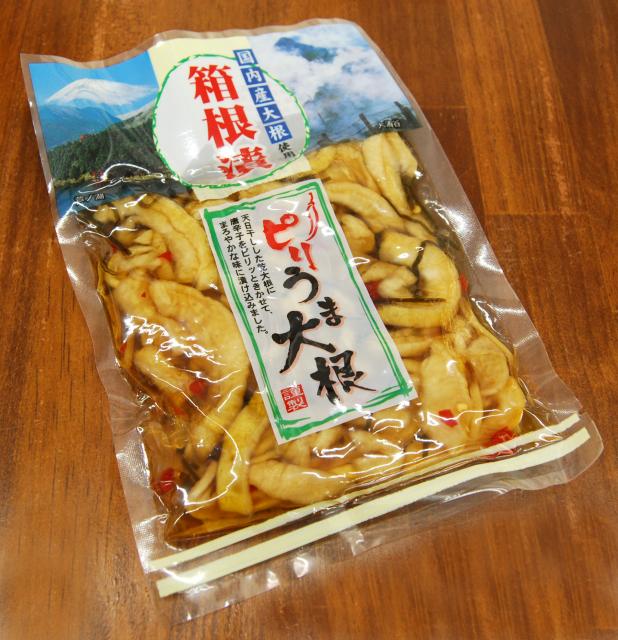 【箱根漬】ピリうま大根