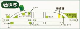 移転オープンのお知らせ